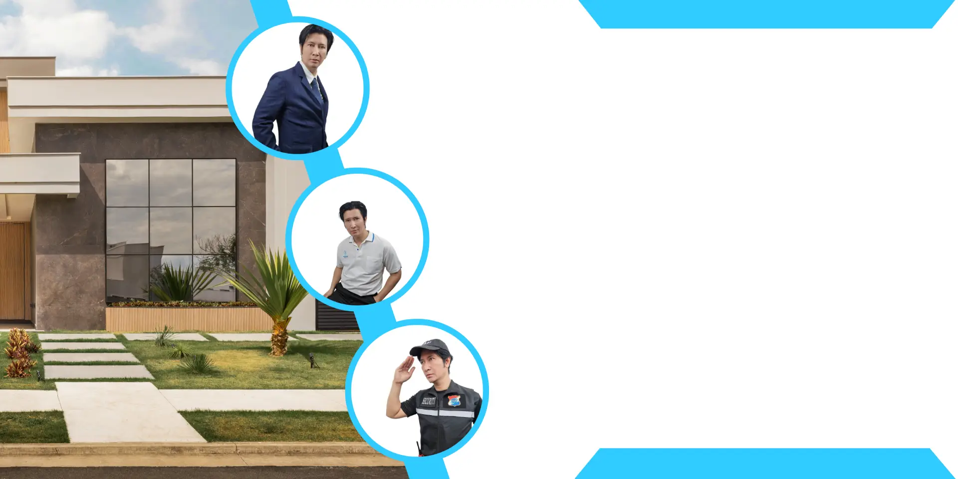 บริหารนิติบุคคล